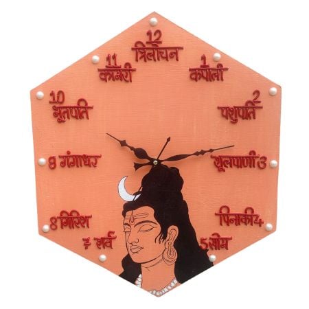 Handcrafted Shiva Name Theme Wall Clock